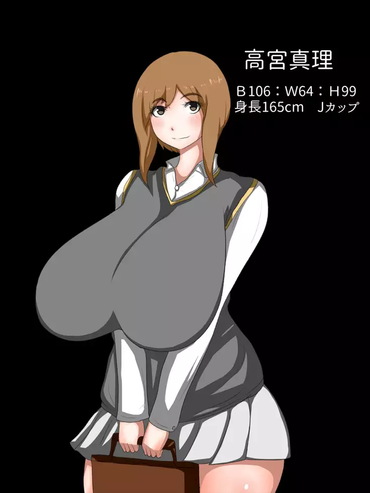 Bakunyuu Osananajimi ga Boku no Shiranai Aida ni Oji ni NTR Sareteita.