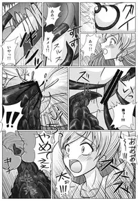 [MACXE'S (monmon)] Mou Hitotsu no Ketsumatsu ~ Henshin Heroine Kairaku Sennou Yes!! Pu* Kyua 5 hen ～ (Yes! PreCure 5 [Yes! Pretty Cure 5]‎)