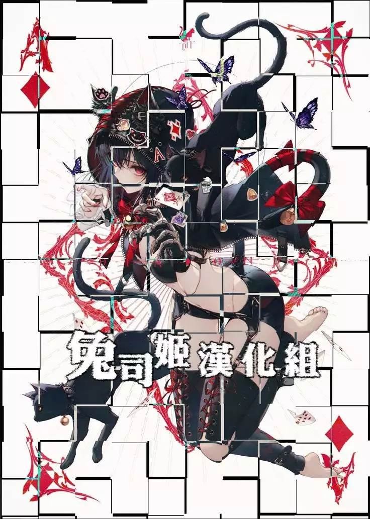 Brother Trade 2 Ueno Chika Hen