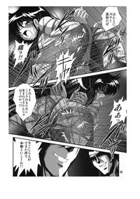 (C77) [RPG COMPANY2 (Sawara Kazumitsu)] Sansukumi (Various)