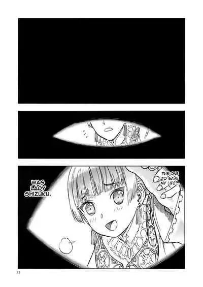 [Wakuwaku Doubutsuen (Tennouji Kitsune)] Hitozumajo to Minarai Kishi [English] {Mant} [Digital]