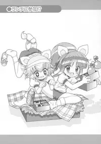 (C68) [Furaipan Daimaou (Chouchin Ankou)] Kiramera Princess (Fushigiboshi no Futagohime)