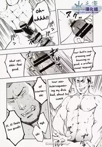 [SWeeTS (ZIN)] Nokoshibito ch.3 (ENG)