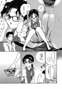 [Anthology] [2005-07-08] COMIC MEGAPLUS Vol.22 (2005-08)