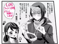 (Sennen☆Battle Phase15) [Cotton 100% (Noi)] Shun!! Chanto Nugasete!! (Yu-Gi-Oh! ARC-V) [Sample]