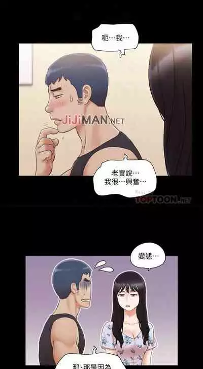 【周五连载】协议换爱（作者：遠德） 第1~60话