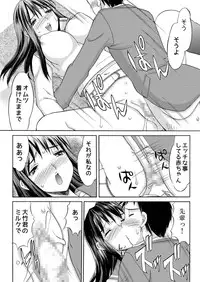 [Genom Company (Mizuyoukan)] PASTEL A GIRL WITH DIAPER [Digital]