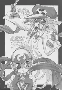 (C62) [NNZ DAN (Great Majin)] TATSUNOKO PRO VS. SNK. (King of Fighters, Samurai Spirits)