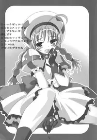 (C74) [Cosplay Kissa Nyan Nyan (rumine)] Boku Senkyou Vita (Mahou Shoujo Lyrical Nanoha A's)