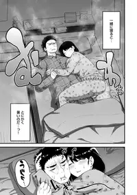 [Methonium] Muchi Lover [Digital]