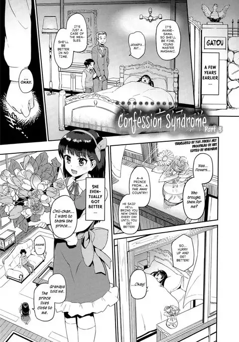 Hatuiki☆Syndrome Ch.04