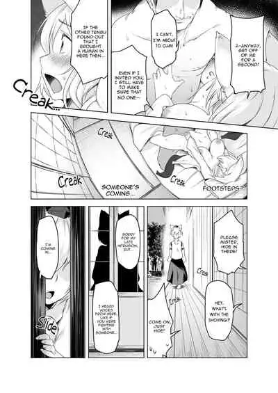 Momiji Murou | Momiji Dream Corridor