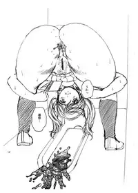 [Cool Brain (Kitani Sai)] Scatolo Monkeys / SukaMon Vol.5 - Haisetsu Gentei.