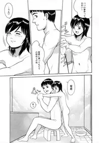 [H-Magazine] Comic MoeMax - Vol.011 [2008-04]