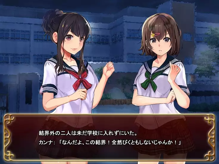 Seifuku Shoujo to Shokushu ~case:Azusa~