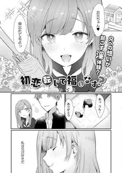 COMIC Reboot Vol.30