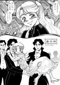 (C65) [Tsurikichi-Doumei (Various)] Non.DemaｰR Muzanhen