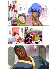 [Aoi Shou] Ultimate Couple ~Mirarete Kanjite Ecstasy~ [Digital]