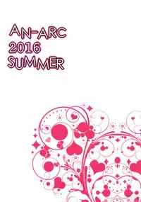 (C90) [An-Arc (Hamo)] Kukkoro ka to Omoikiya Jitsu wa Soudemonai Hon (Granblue Fantasy) [English] {Hennojin}