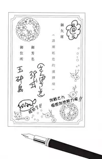 (C88) [pousse-cafe (Various)] Akagi x Kaga Shinkon Shoya Anthology - 1st bite ~Hokori no Chigiri~ (Kantai Collection -KanColle-) [Chinese] [百合镇守府药厂汉化] [Incomplete]