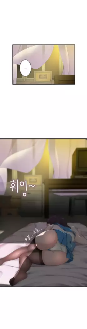 Tissue Thieves Ch.1-28