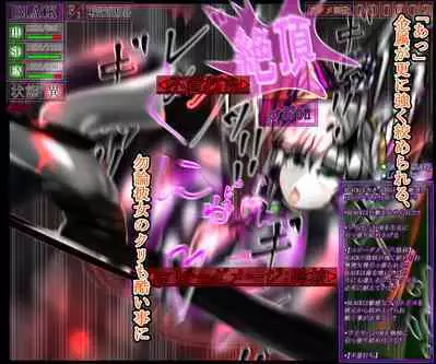 hīrō kuro neko vs kankaku kyōyū OB ‼ kage kaku enkaku chōkyō de yuki ma kuri ‼～ seigi no mikata no rīdā kara kuri chi 〇 po onaho ni ochiru shunkan ～