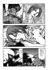 [Sanjou Tomomi] Osana Zuma・Kyousei Kouai [Digital]