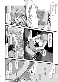 (C76) [valssu (Charu)] Melon ga Chou Shindou! R (Tales of the Abyss)