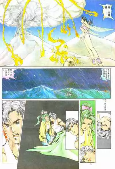 New A Moment of Romance~ Hadougirl