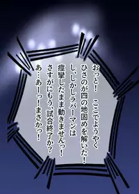 Mixed Wrestling Japan 2019