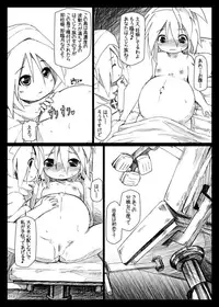 [Hakujira Uminekodan (Shimuu)] Bote Dun ~Harande Unde Tsuyoku Natte Iku~ [Digital]