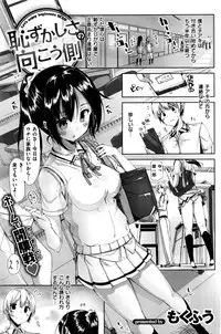 COMIC Kairakuten BEAST 2016-09