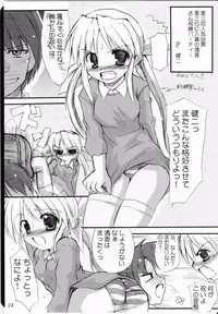 (C65) [Hard Puncher Maniax (Shibahara Gotyo)] Honey Sweet ☆Toast (Tsuki wa Higashi ni Hi wa Nishi ni)