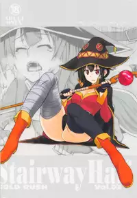 (C92) [GOLD RUSH (Suzuki Address)] Stairway Half Vol.3 (Various)