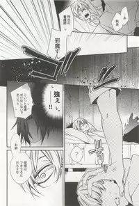 強制×BL (Charles Comics)