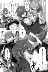 Young Champion Retsu Vol.13