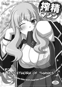 [NAVY (Kishuu Chokkou)] Sakuseieki Machine Soushuuhen Vol. 1 | Automatic Sperming Machine Vol. 1 (Various) [English] [EHCOVE] [Digital]