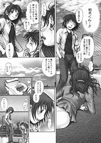 COMIC Megastore 2005-01