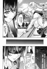 [Kino Hitoshi] Shinjin Jokyoushi Shinjou Yuuko Ch. 1-6