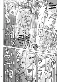 (COMIC1☆11) [Studio Wallaby (Niiruma Kenji)] 18-gou to Sports Gym de Seikou (Dragon Ball Z)