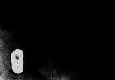 [SHU NAKAYAMA] FUSION WARS ~ TO SAVE THE MANKIND! DIVE INTO THE PREGNANCY HELL ~ chapter 1, section 6