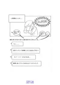 [Eingyeo] My Spanking Friends Vol. 1 [Japanese]