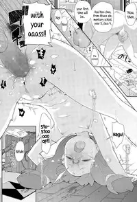 [Ookami Uo] Ghost (Comic LO 2015-12) [English] {5 a.m.}