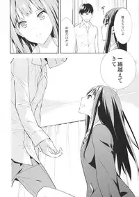 (C87) [Hapoi-Dokoro (Okazaki Takeshi)] Cast a (THE IDOLM@STER Cinderella Girls)