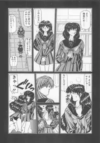 [Anthology] Comic B-Tarou Vol. 5