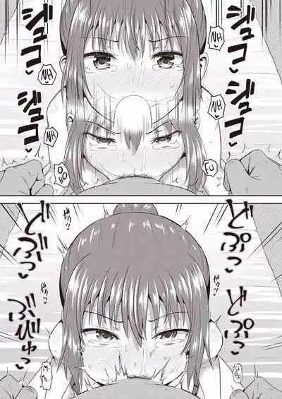 [Poncocchan] Osananajimi wa Ore no Senzoku Okuchi Maid | My Childhood Friend is my Personal Mouth Maid Ch. 1-6 [English] [MegaFagget] [Digital]