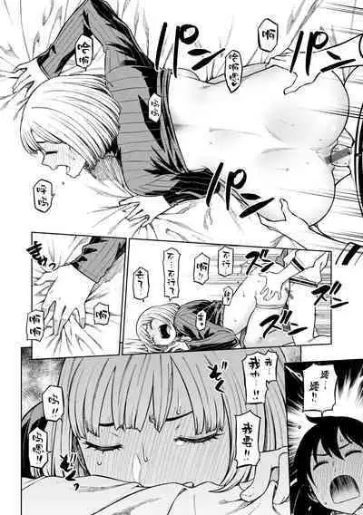 Pan Stories - The Pantyhose Stories