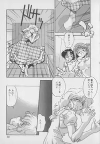 [Hindenburg] Kawaii Onna Dorei