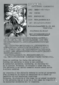 (COMIC1☆7) [KEBERO Corporation (Shimokata Kouzou)] Muchuu Senkan 2 Sayounara Watashi Konnichiwa Anata (Space Battleship Yamato 2199)