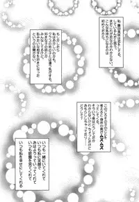 [Kesson Shoujo] Kesson Shoujo Memories 2 Futanari Ero Manga